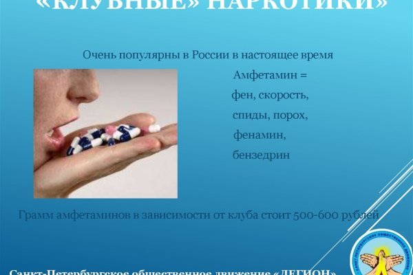 Как зайти в кракен с айфона