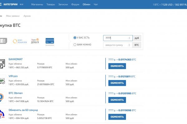 Кракен тор krakendark krakendark link