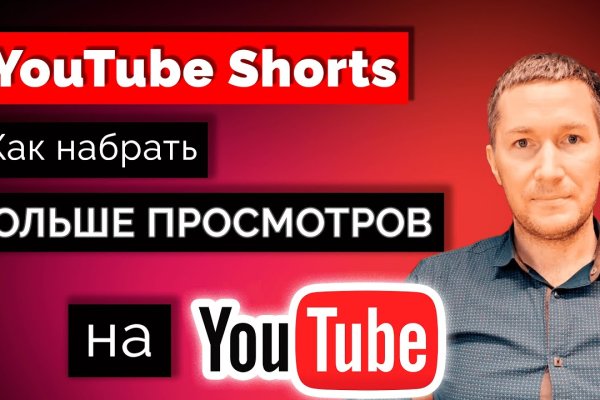 Кракен маркет плейс
