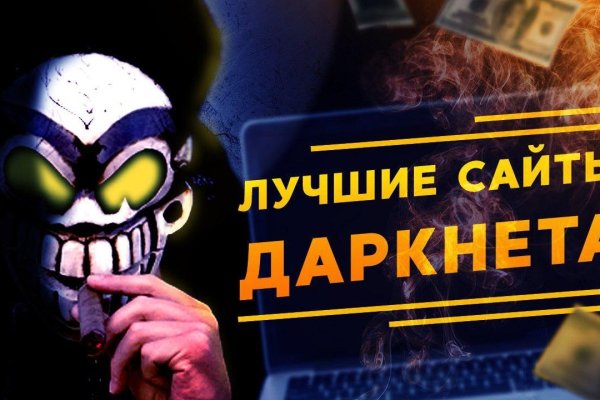 Ссылка на кракен в тор браузере kr2web in