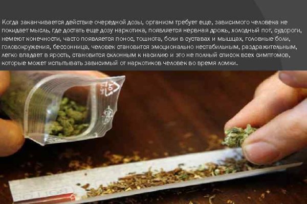 Кракен маркетплейс что там