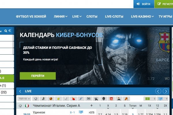 Как восстановить пароль на кракене