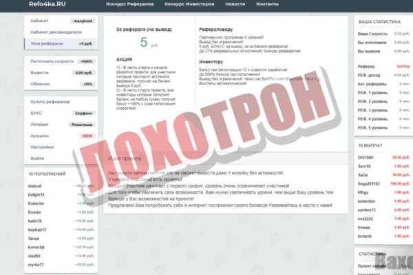 Кракен наркошоп ссылка