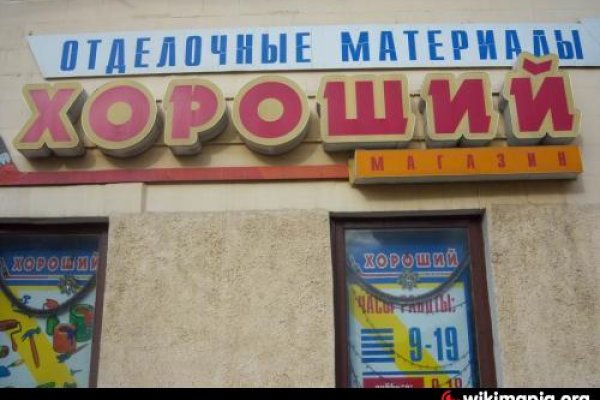 Как попасть на кракен