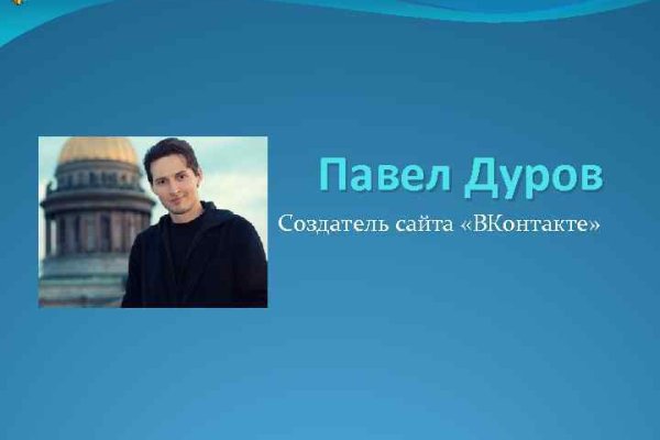 Сайт кракен 24