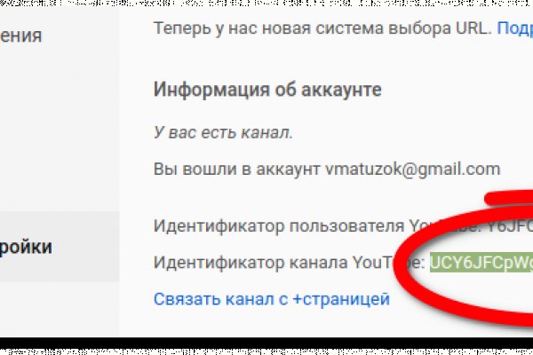 Кракен сайт