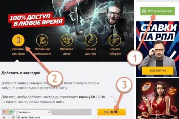 Ссылка на кракен тор kr2web in