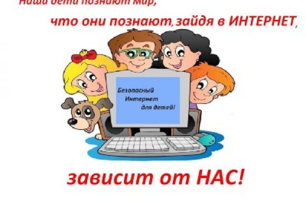 Кракен действующая ссылка