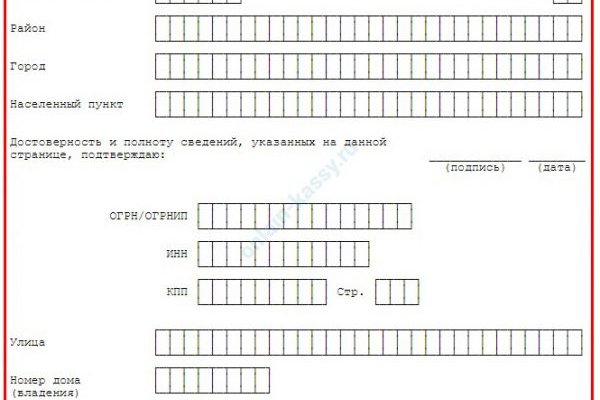 Как восстановить пароль на кракене