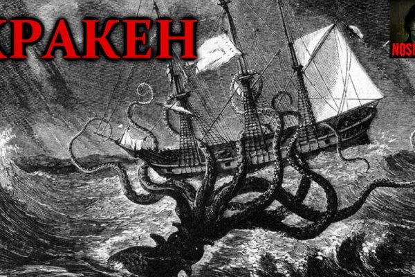 Kraken ссылка tor