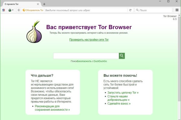 Кракен сайт купить наркотики