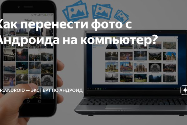 Кракен маркетплейс что там