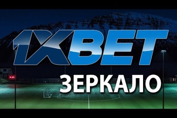 Регистрация на кракен