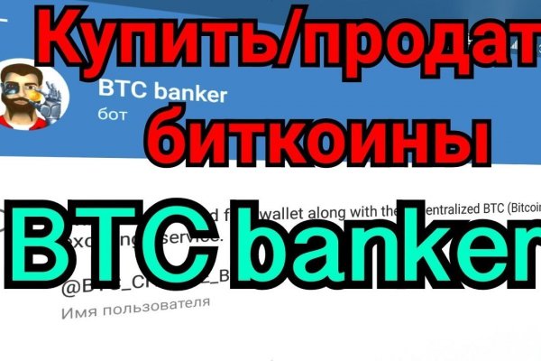 Как восстановить аккаунт на кракене даркнет