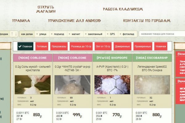 Как зайти на кракен в торе