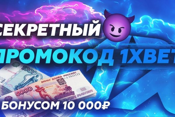 Площадки в даркнете