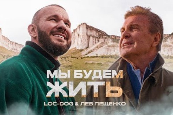 Кракен новый маркетплейс