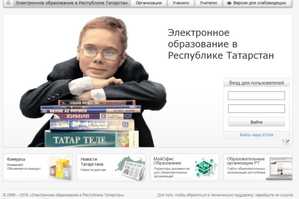 Главная страница кракен
