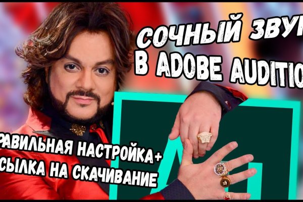 Кракен дарк сайт