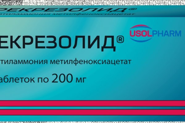Kraken ссылка тг