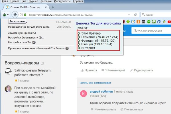 Кракен ссылка 2web krakendark link