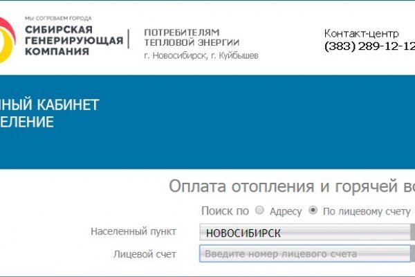 Кракен топ