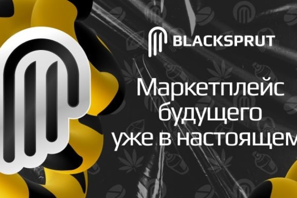 Ссылка в магазин на кракен