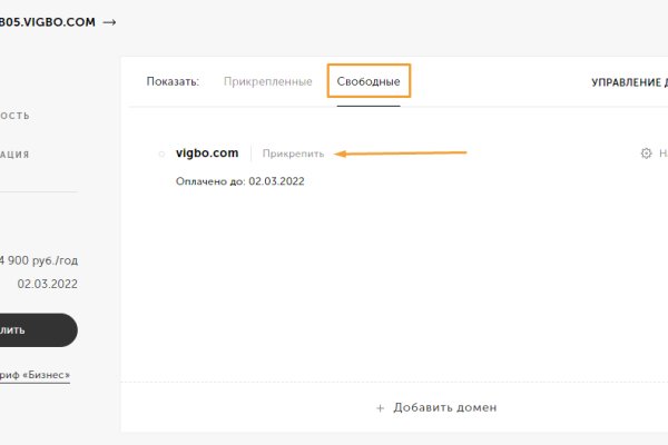 Кракен маркетплейс kr2web in площадка торговая