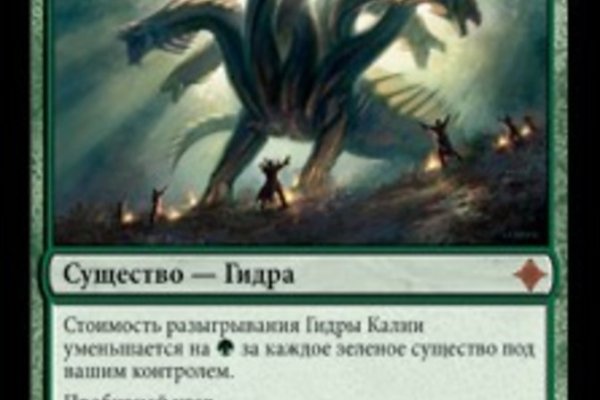 Kraken 4 ссылка