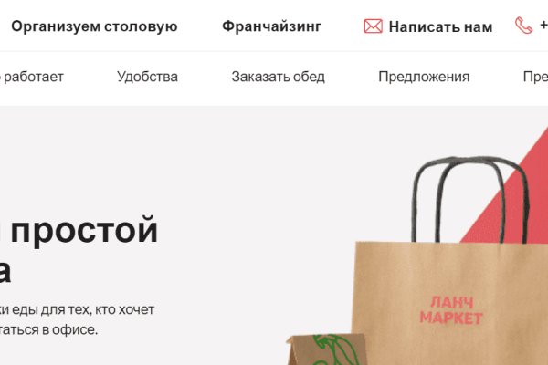 Кракен даркнет только через