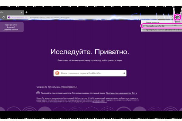 Можно ли зайти на кракен через обычный браузер