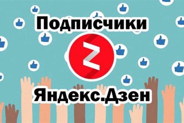 Кракен маркет плейс