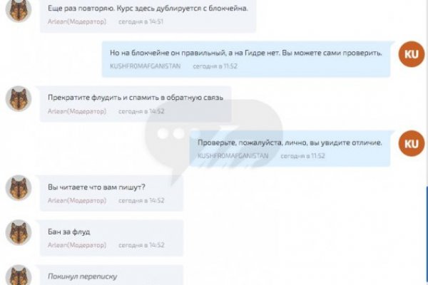Кракен перейти