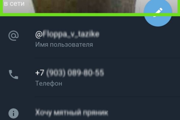 Как зарегаться на кракене