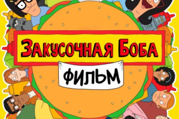 Как зайти на кракен с компа