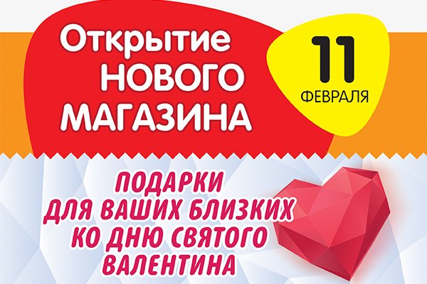 Кракен маркетплейс kr2web in площадка