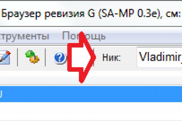 Кракен тор маркет пв