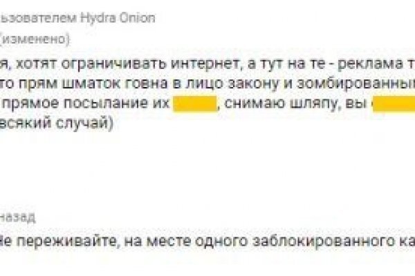Через какой браузер заходить на кракен