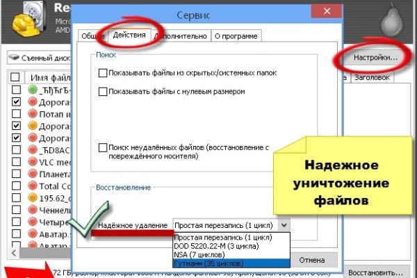 Kraken ссылка зеркало официальный
