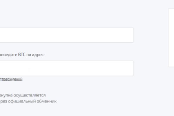 Пользователь не найден кракен