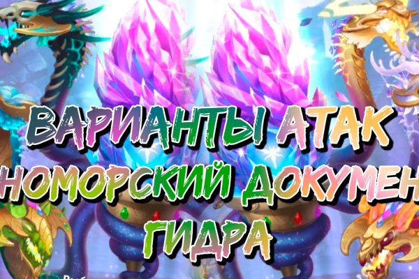 Кракен шоп даркнет