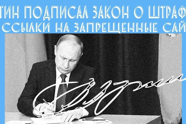 Кракен 9 at