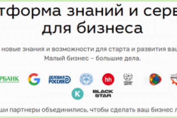 Как попасть на кракен с айфона