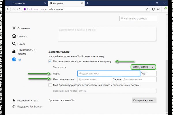 Кракен мониторинг ссылок kraken torion