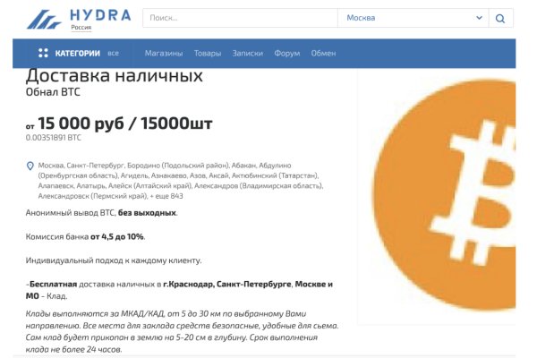 Кракен купить порошок krk market com