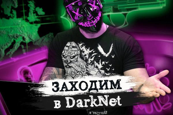 Сайт kraken в tor