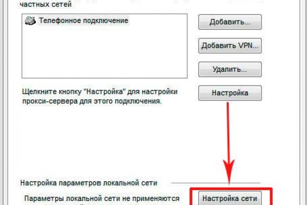 Кракен шоп даркнет