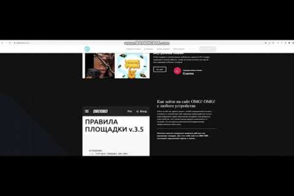 Как зайти в кракен торе