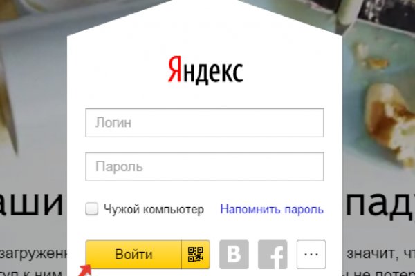 Кракен зеркало на тор