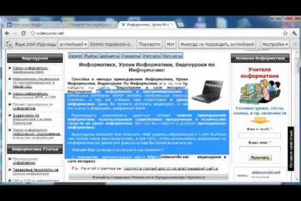 Кракен ссылка маркет